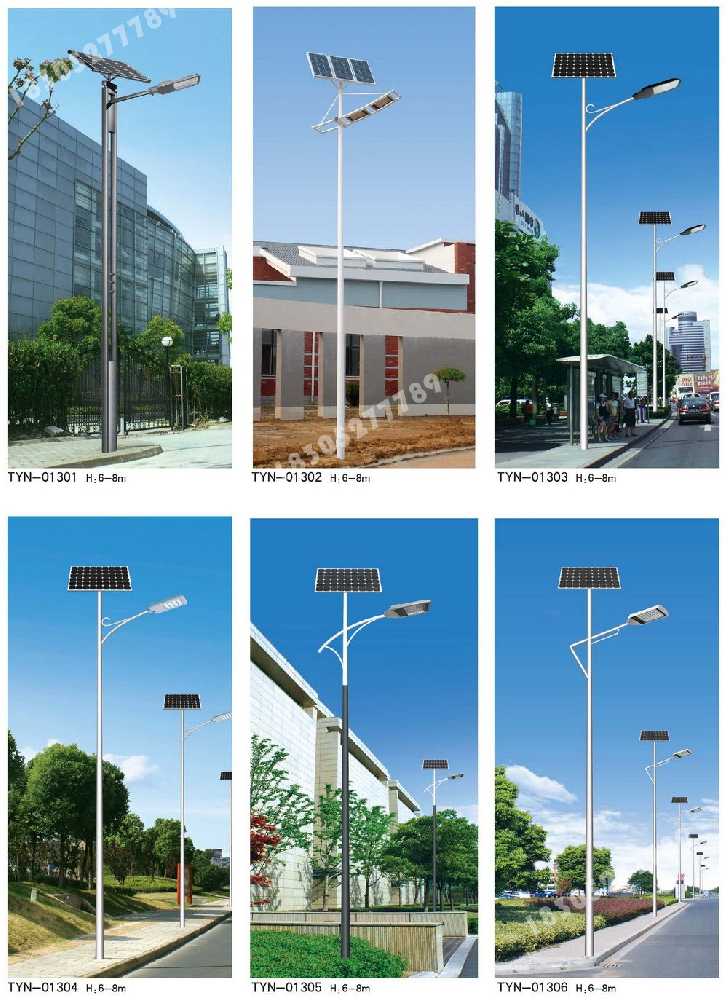开阳县市政道路太阳能路灯
